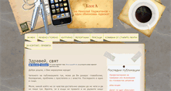 Desktop Screenshot of hadjigenov.com